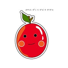 Sticker apple. Natural food ,vitamins:B3, C, E ,B9 ,H ,B ,B2, B6, A.