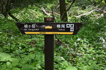 槍見河原(やりみがわら)