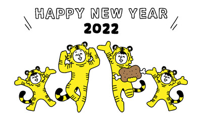 2022年トラの格好をした大人と子供文字付