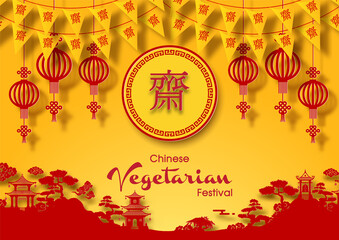 Greeting card and poster of Chinese Vegetarian Festival in layers paper cut style and vector design. Chinese letters is meaning "Fasting" for worship Buddha" and "Vegetarian Day" in English.