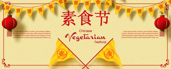 Fotobehang Chinese vegetarian festival triangle flag and Chinese lanterns with wording of event, example texts on light yellow background. Chinese letters is meaning "Chinese vegetarian festival" in English. © Atiwat