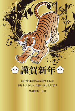 日本画の虎 の画像 3 081 件の Stock 写真 ベクターおよびビデオ Adobe Stock