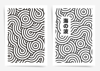 Fototapeta premium Vintage geometric posters design. Japanese kanji means ocean waves. Minimal retro covers. Vector illustration.