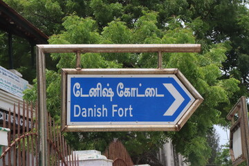 The street name Danish fort  both English and tamil language 