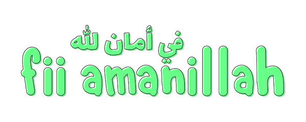 islamic expression chat in social media vector illustration