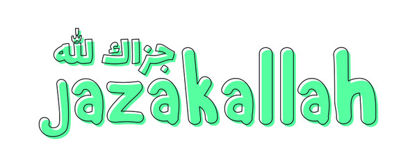 islamic expression chat in social media vector illustration