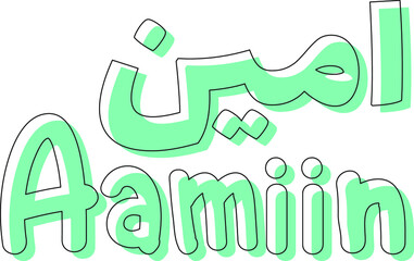 islamic expression chat in social media vector illustration