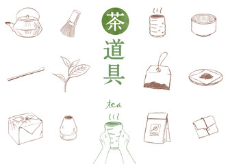 茶道で使う道具の手書き線画イラスト