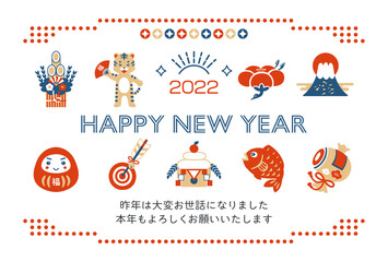 Fototapeta premium 2022 New Year's card of the tiger year Cute tiger vector illustration material / lucky new year / happy new year