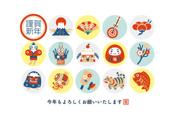 2022 New Year's card of the tiger year Cute tiger vector illustration material / lucky new year / happy new year