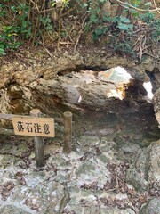 渡具知ビーチ 泊城公園 沖縄本島 沖縄県