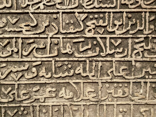 Liyhan (Lehiani) Library Ancient Rock Inscriptions at Jabal Ikmah in Al Ula, Saudi Arabia
