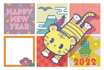 可愛くてポップな赤い寅の縦書き年賀状　2022年　フォトフレームタイプ