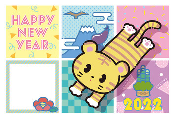 可愛くてポップな青い寅の縦書き年賀状　2022年　フォトフレームタイプ