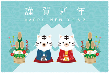 2022年　年賀状　横 男女ペア寅　挨拶　背景青