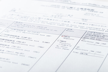 Obraz premium PCR検査陰性証明書を持って Go To !