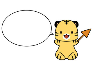 矢印を持った笑顔のトラのイラストと吹き出し