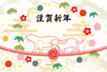 2022年寅年年賀状-和柄寅賀詞付き