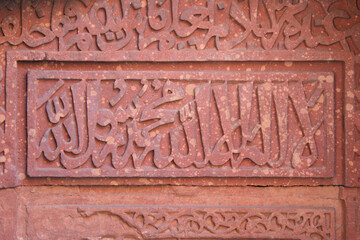 muslim writing in new delhi (india)