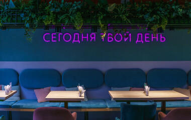 The interior of a cozy cafe with the inscription "today is your day"