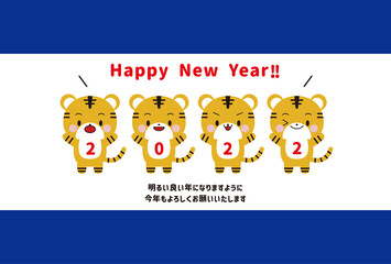 14New Years card_Tiger_Flame_Happy New Year_text_Blue