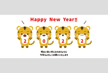 15New Years card_Tiger_Flame_Happy New Year_text_Gray