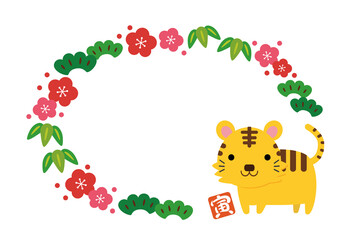 寅年 松竹梅 年賀状 横 08