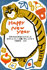 個性的な虎の年賀状　正月モチーフ

