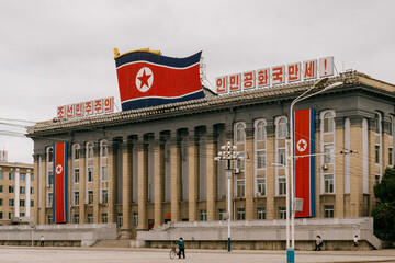 North Korean Government Office