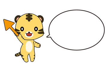 笑顔で矢印を持っているトラのイラストと吹き出し