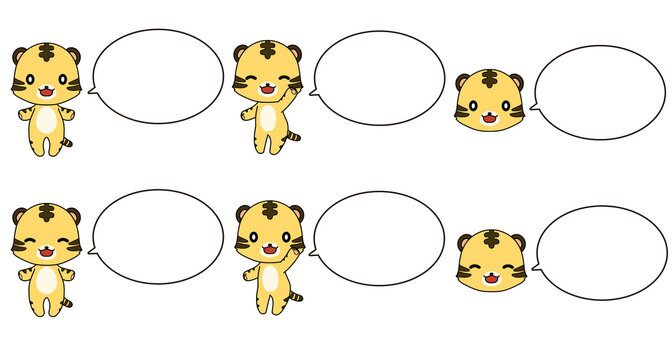 笑顔のトラのイラストと吹き出しのセット