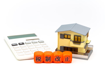 税制改正シリーズ（年号無し）