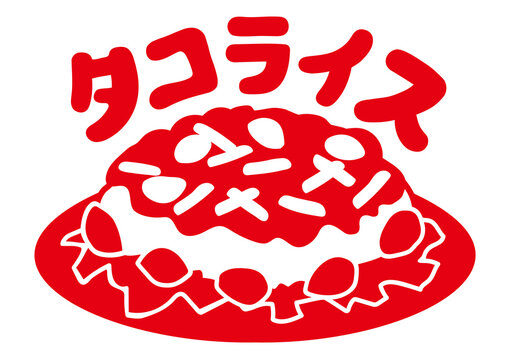 2 160 Best チーズ イラスト Images Stock Photos Vectors Adobe Stock 2 160 Best チーズ イラスト Images Stock Photos Vectors Adobe Stock
