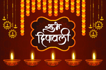 shubh deepawali and happy Diwali Holiday background for light festival of India with shubh deepawali calligraphy
