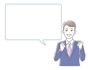 ガッツポーズをする若いビジネスマンと吹き出し