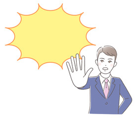 手の平を前に出して拒否するビジネスマンと吹き出し