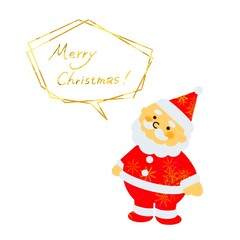 サンタクロース