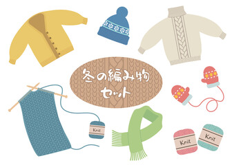編み物セット_カラー