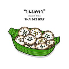 Cute hand drawn Thai Desserts (Kanom Krok) on banana leaf. - obrazy, fototapety, plakaty