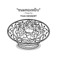 Thai Desserts (Thong Yip) serving in a Thai ceramic ware.