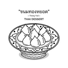 Thai Desserts (Thong Yod) serving in a Thai ceramic ware.