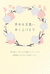 寒中見舞い　はがき　デザイン　イラスト　梅の花と鳥のリース　縦構図