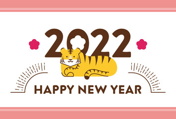 年賀状　2022年　虎　イラスト