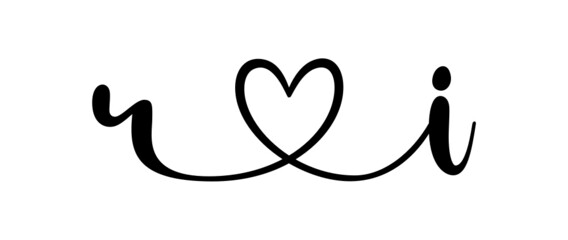 ri, ir, letters with heart Monogram, monogram wedding logo. Love icon, couples Initials, lower case, connecting HEART, home decor,