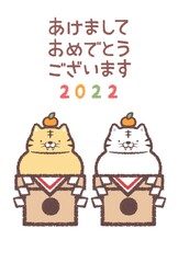 鏡餅トラとホワイトタイガーの2022年年賀状縦