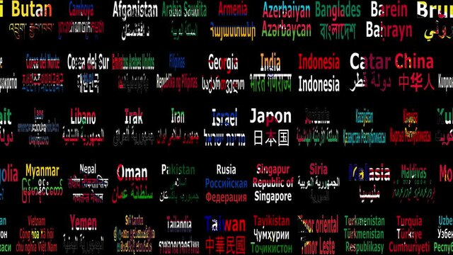 Nombre y banderas pa&iacute;ses asi&aacute;ticos