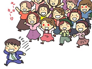 多くの女性にモテる男