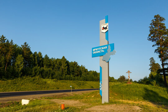 Irkutsk region, Russia - July 5, 2021: Entrance stele Irkutsk region. A road sign on the border of the Irkutsk Region and the Krasnoyarsk Territory.
