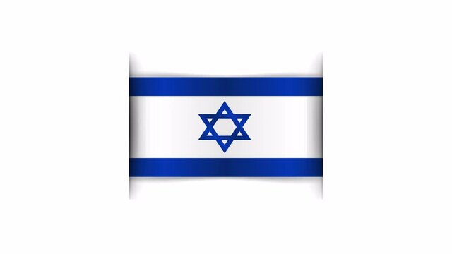 Israel flag. Horizontal banner. Animation of a realistic flag of Israel. Alpha channel.