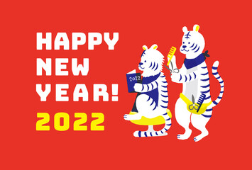 2022年　美容院年賀状イラストデザイン 　寅